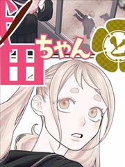 结局争议完整复盘封面